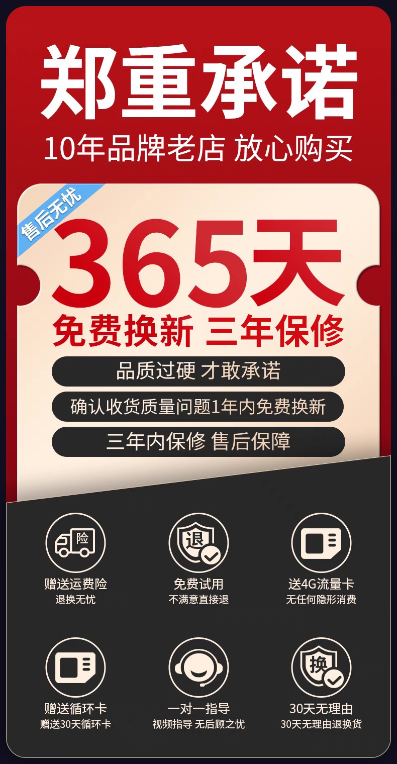 SA太阳能五画面监控器340度无死角手机远程室外高家电监控摄像头