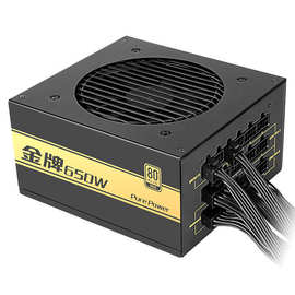 先马650W额定650W电源台式机电脑全模组节能静音游戏主机电源