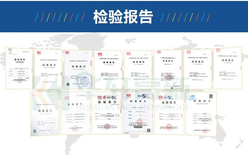 粉体减水剂(PC-303)商品详情2025.10.31_18