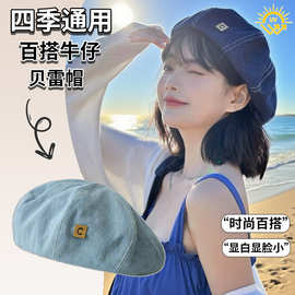 秋冬网红牛仔贝雷帽金属标日系百搭时尚百搭显脸小保暖防寒画家帽