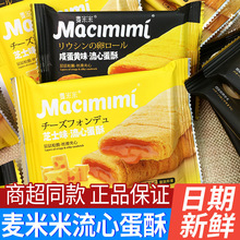 ���������ĵ����̵��S֥ʿ�A�ĵ������c���������e�����ʳƷ���l