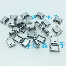 ����5P MICRO 5P 5.9ƽ�� ���� 2�_���_ ��� ���B�m僣� USB����