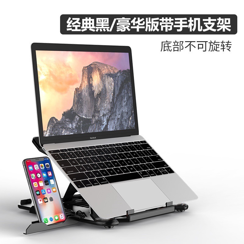 Soporte para teléfono portátil - Base estable con refrigeración, soporte perezoso ajustable, modelo E5