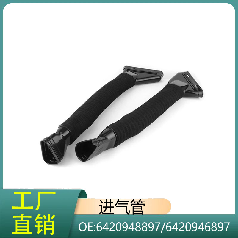 6420948897 6420946897 Suitable for Mercedes-Benz Gl Class M642 Engine Intake Pipe Auto Parts