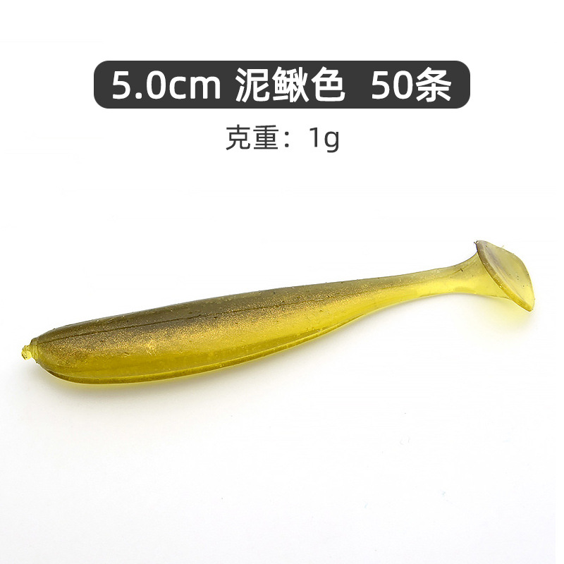 5 Colors Paddle Tail Fishing Lures Soft Plastic Baits Bass Trout Fresh Water Fishing Lure