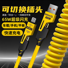 65W��䏗����s���϶������� �m���O���A�����ĺ�һ܇�d��늾�