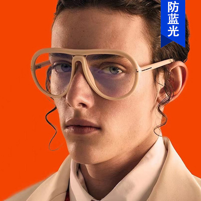 T-Shaped Pilot Toad Glasses Frame 2023 New Flat Mirror Retro Ultra-Light Can Be Matched with Myopia Glasses Frame Trend