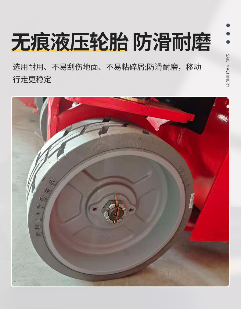 Self-Propelled Lift Platform 8/12/ 14m Scissor-Type Mobile Aerial Work Vehicle Electric Hydraulic Self-Propelled Lift Platform