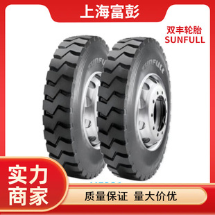 Sunfull Shuangfeng Tire 12.00R20 Hf321 Hf168 Full Wheel Position Mining Dump Truck Tire