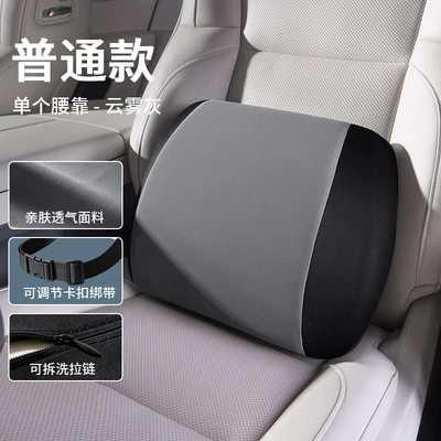 Factory-customized car massage headrest and: Waist support - standard-model-cloud-gray-single-lumbar-support