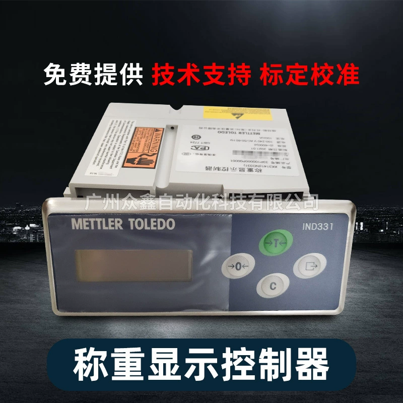 Весовой прибор Mettler Toledo IND331 33P1, тип панели, дополнительный каналный интерфейс