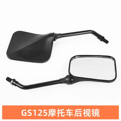 Men's Motorcycle 10mm Front Silk Rearview Mirror Hj125 Reversing Mirror Suitable for Suzuki King Daozai Gs125 Reflector (Motorcycle rearview mirror) - gs125-reversing-mirrorpaid