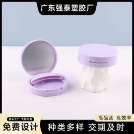 迷你腮红气垫粉饼盒小巧便捷方便收纳双层翻盖带粉扑镜子遮瑕BB霜