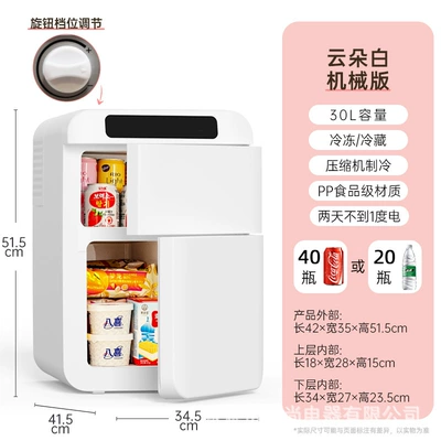Cooler, Beauty Refrigerator Soyuducular - bc28-vertical-household-mechanical-adjustment-15freezing-refrigeration