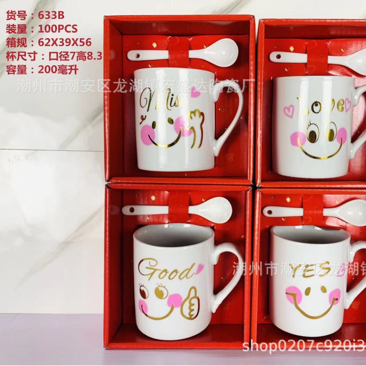 Taza de cerámica de amor simple creativa taza de pareja regalo de promoción taza de agua logotipo taza de publicidad Qixia regalo personalidad image 29