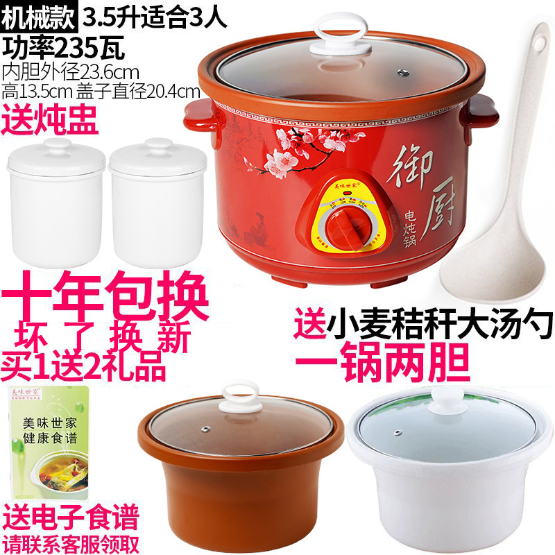 紫砂锅煲汤插电陶瓷家用电砂锅电炖煲全自动智能电炖锅小炖锅迷你|undefined