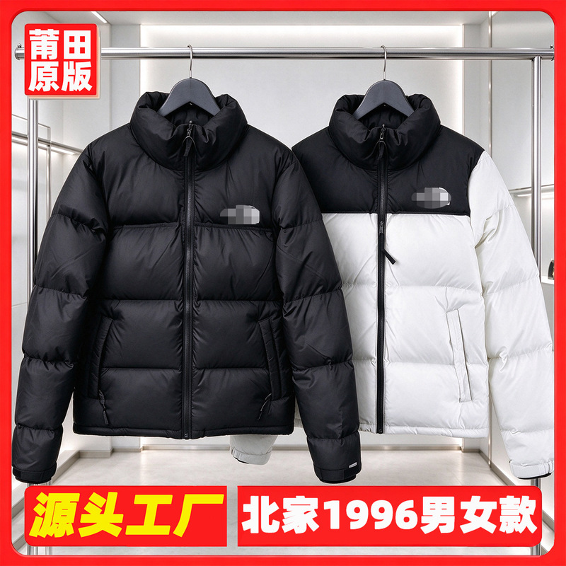 [High-End] North Face American Version 1996 down Jacket, Duck down Winter Women's Couple Style Thickened Warm Coat