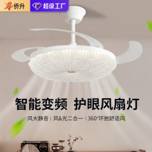 侨升隐形带风扇灯吊扇灯吸顶家用客厅餐厅卧室电扇吊灯中山灯具