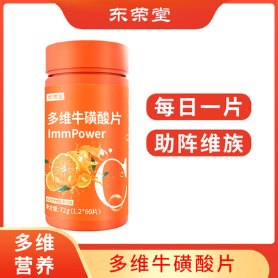 East Wing Multidimensional Taurine special Meal Manufactor Direct selling OE M batch order Make one piece for one generation hair