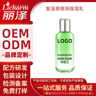 OEMֲ�ͱ����鶨�ƴ��ӹ����yƷһվʽodm�羳�o�wƷ�������N��
