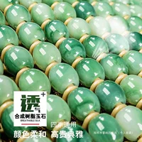 Jingshang Jade Ball Подушка для автомобильного сиденья Летняя массажная подушка для офисного сиденья Охлаждающая подушка Дышащий задний охлаждающий коврик для автомобиля Подушка