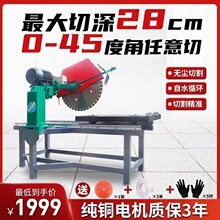 ̨ʽʯ���и�C�����и�䏶๦�ܴ���ʯ����ʯ�и�����45�ȿɃAб