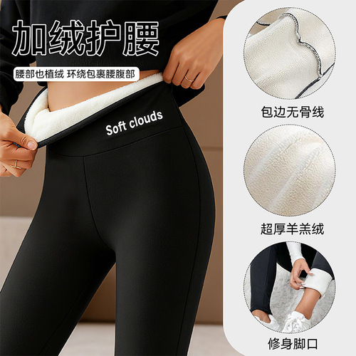 Lamb Wool One-Piece Leggings Winter Fleece Lined Thick High-Waisted Warm Thigh Warmers Plus Size for Cold Climates