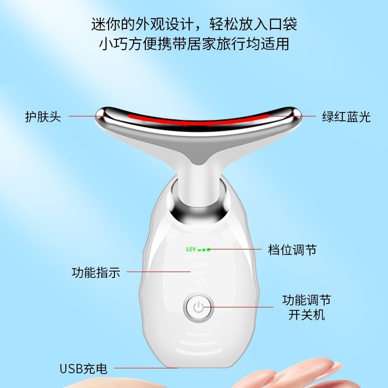七色光美力器美容器首首首紋マッサージ器法令紋専用家庭用ダブル新品美首器|undefined