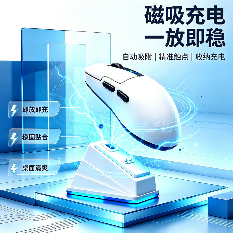 Lightweight three-mode wireless Bluetooth mouse with charging base and digital display screen, suitable for laptops, office, and desktop computers
