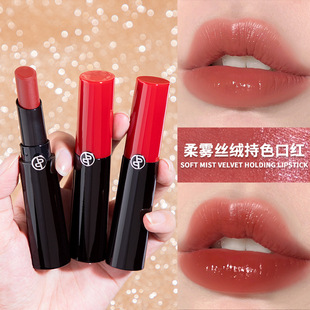 PIAC Lip Balm Lasting Moisturizing Bean Paste Color Lipstick Red Brown 206 Nude 110 Lip Balm