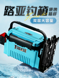 Luya Fishing Box, Multifunctional Fish Box, Ultra-Light and Thickened Fishing Box, Luya Suitcase, Storage Box, Live Fish Bucket