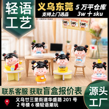 �ɐ��ճ�ä�И�֬�[����ͨ�������k��ˇƷ�[���b�Ʒ��ͯ��߶Y��