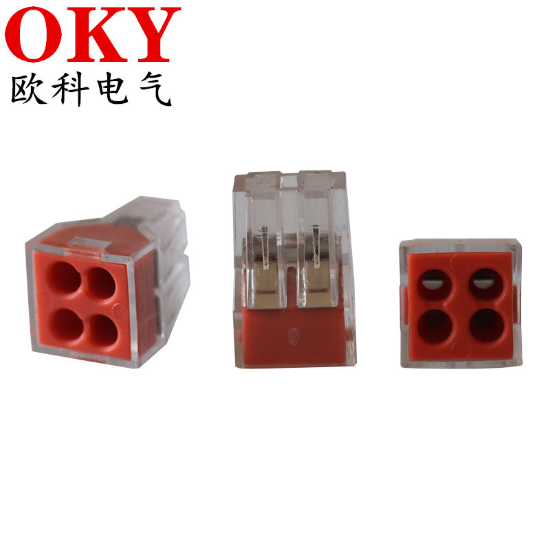 PCT电线快速连接器4孔1-2.5平方硬导线 104接线端子水晶接头