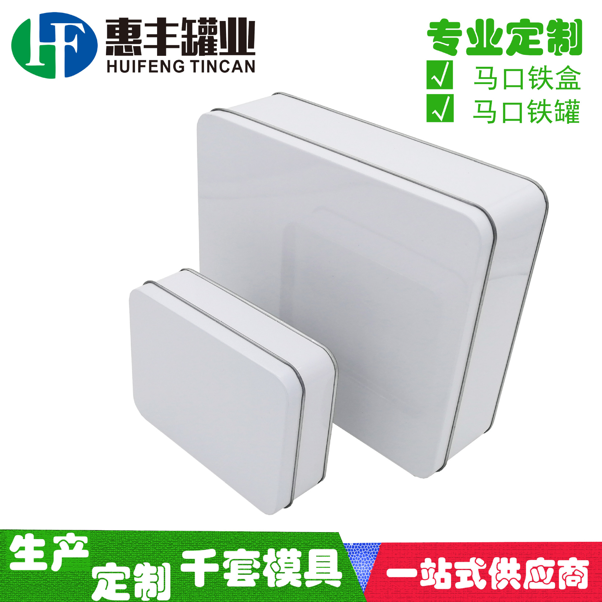 马口铁圣诞礼品收纳罐 白磁陶瓷盒 雪白色喷油铁盒沐浴化妆品铁盒