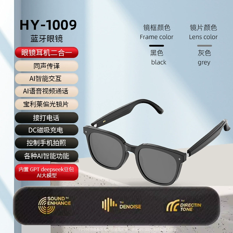 Умные беспроводные очки Hyundai C8, Bluetooth + AI помощник, встроенные наушники