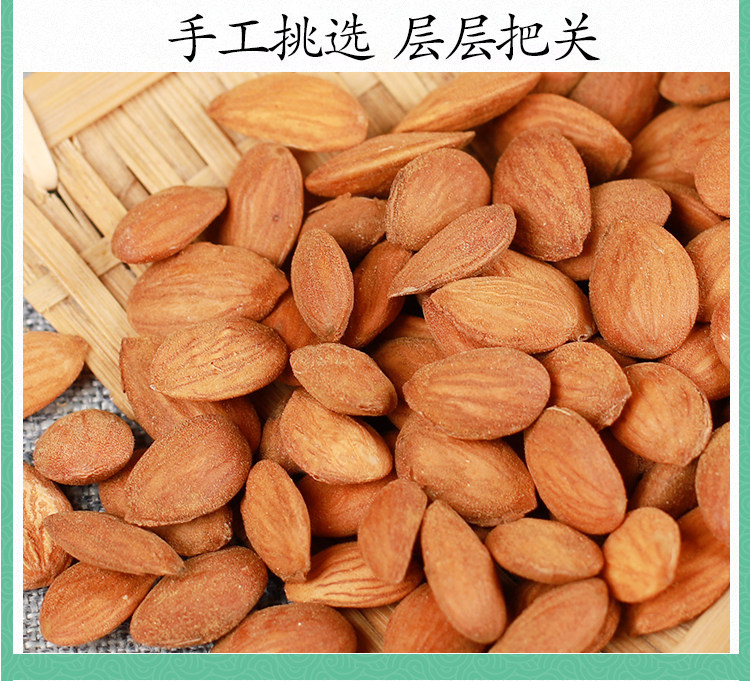 Premium Tao Ren Peach Kernel 500g Dried Prunus Persica Seed for TCM Decoction and Herbal Use specifications