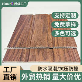 外贸常规款250MMX8MM木纹覆膜两个槽pvc扣板集成饰面吊顶天花板