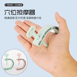 园艺工具;其他美妆工具;厨房小工具