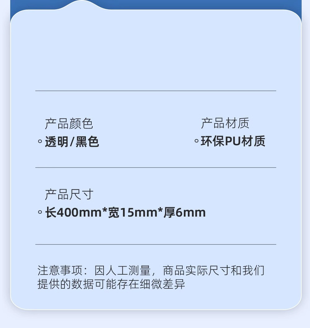 Extended Version of Car Door Anti-Collision Strip, Complete Collection of Automotive Supplies, Door Edge Anti-Collision and Scratch Silicone Protection Artifact Car Sticker