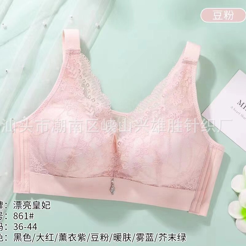 Beautiful Princess 861 bra thin plus size wireless underwear women's chest push up adjustable back lace bra