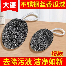 抹布、百洁布;海绵擦;清洁球/刷