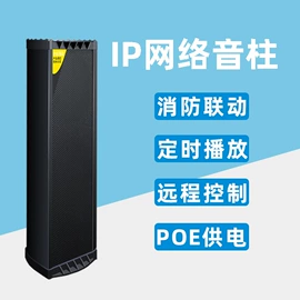 其他音响设备;功放机;智能音箱