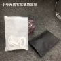 定制小号防尘无纺布拉链袋