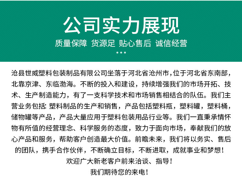 详情页版1_08.jpg