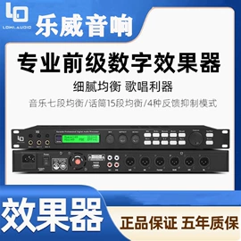 其他音响设备;麦克风/话筒;功放机