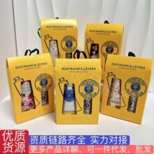 欧s丹护手霜30ml乳木果唇膏4.5g套装樱花玫瑰味橙花伴手礼代发