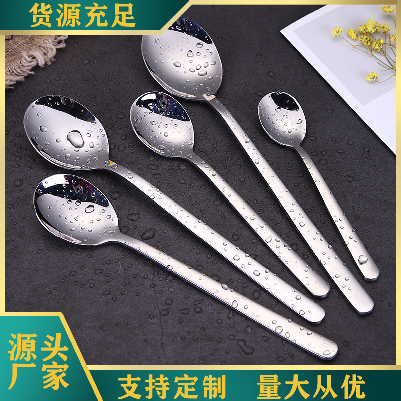 304 Stainless Steel Spoon Household Tableware Korean Style Spoon Coffee Spoon Long Handle Dining Soup Spoon Thickened Spoon Mixing Spoon 304 Stainless Steel Spoon Household Tableware Korean Style Spoon Coffee Spoon Long Handle Dining Soup Spoon Thickened Spoon Mixing Spoon