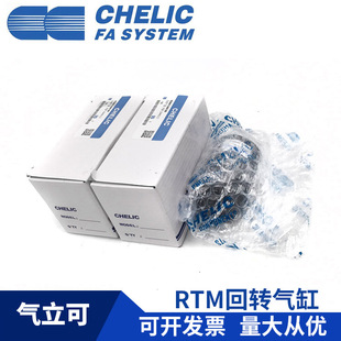 CHELIC������RTM/10/15/20/30/40*90*180*270-L-C2��֧�ܻ��D���