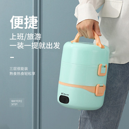 Electric Lunch Box with Two or Three Layers, Plug-In Heating and Insulation, Convenient for Office Workers, Home Use, Mini Student Rice Cooker, Cross-Border