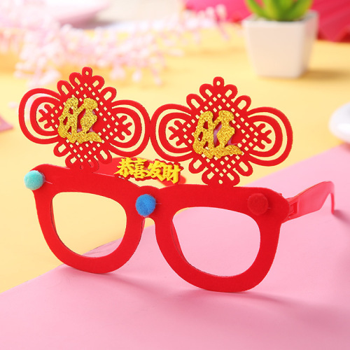 New Year's Day Event Decoration Performance Children's New Year Gifts Children's Year of the Dragon Small Gifts New Year's Holiday Party Eyes